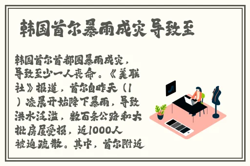 香蕉水蜜桃鲍鱼视频